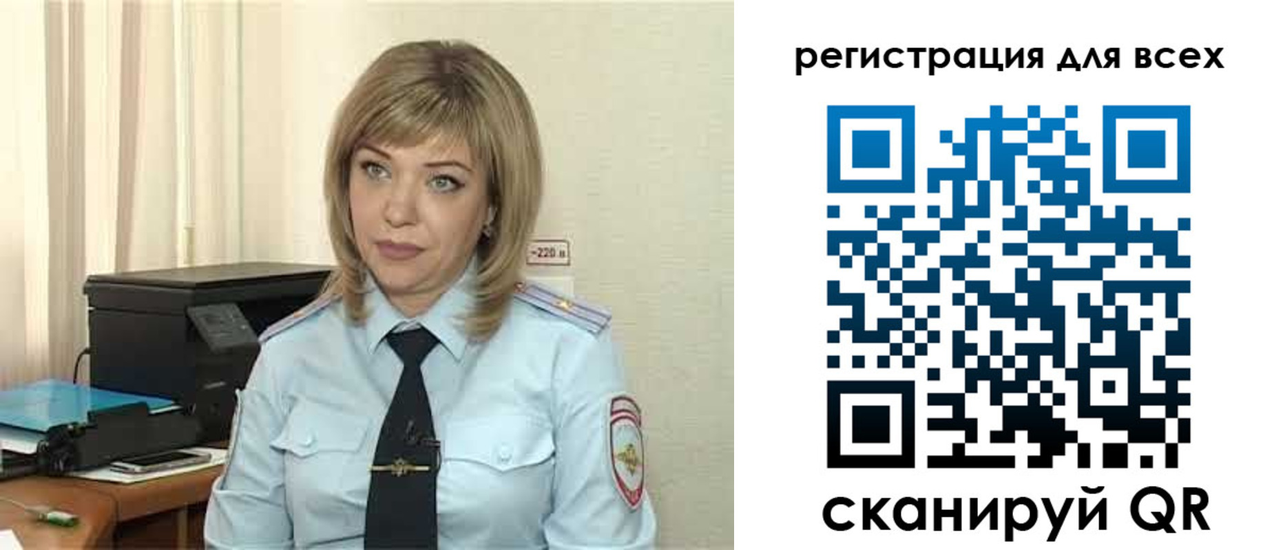 временная прописка в Советской Гавани